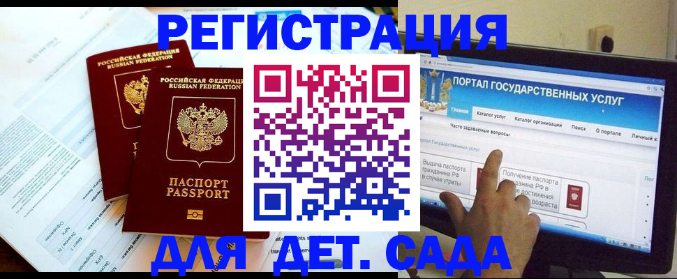 прописка в квартире в Высоковске